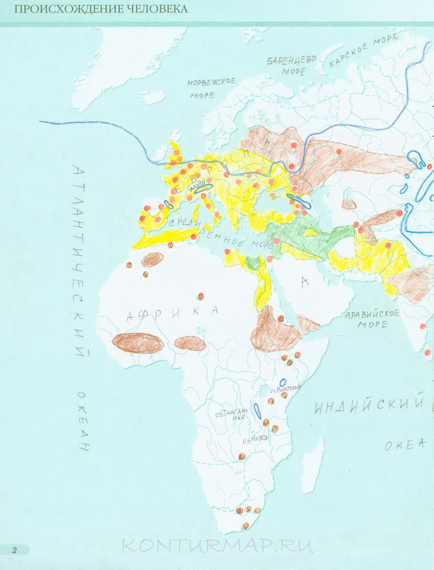 Решебник по контурным картам истории 5 класс древний египет
